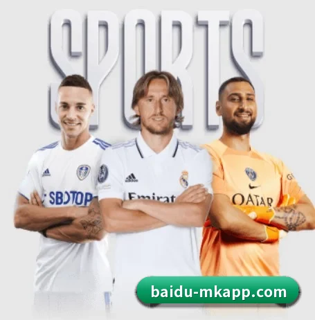 MK体育 APP 界面 - mksports